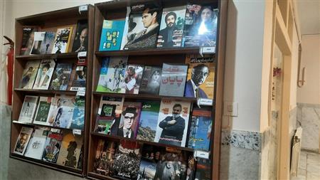 بخش نشریات