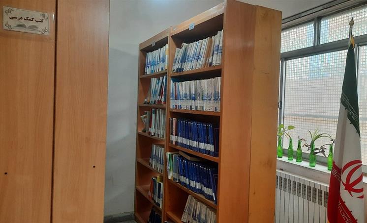 بخش کمک درسی
