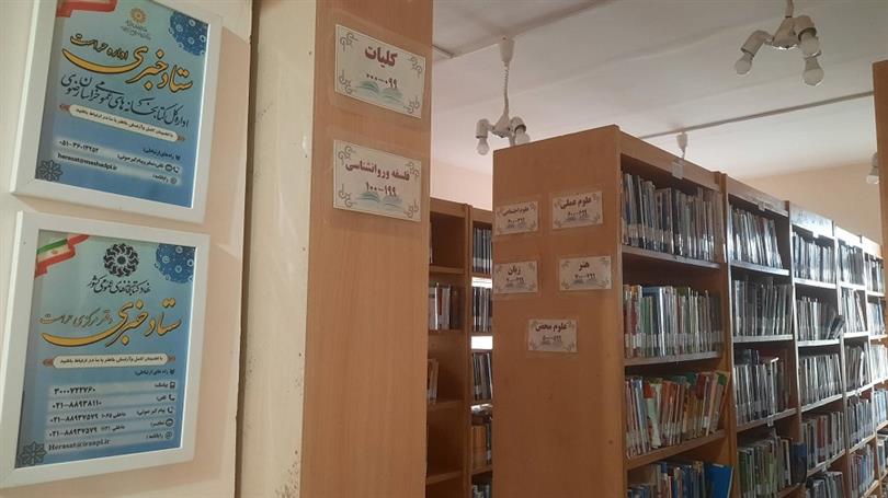 بخش مخزن